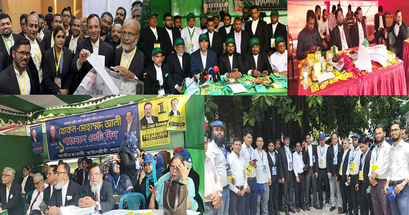 সুপ্রিম কোর্ট বারের নির্বাচনে  বিএনপি, জামায়াত ও এনসিপির পৃথক ৩ প্যানেল