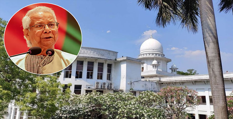 অন্তর্বর্তী সরকারের ১৮ মাসের কর্মকাণ্ড খতিয়ে দেখতে হাইকোর্টে রিট