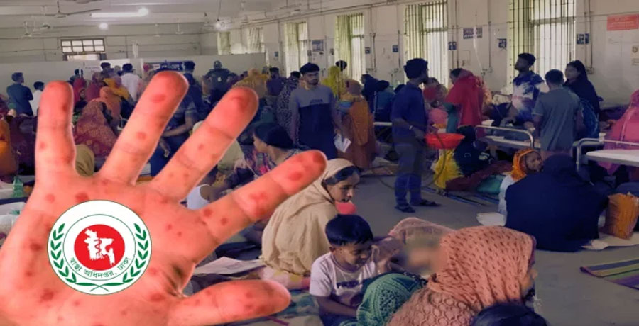 হামে মৃত্যু নিয়ে দ্বৈত তথ্যে বাড়ছে বিভ্রান্তি