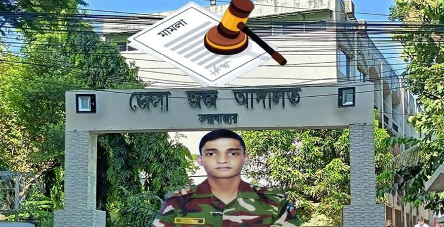 তানজিম হত্যা মামলায় ৪ আসামির মৃত্যুদন্ড, ৯ জনের যাবজ্জীবন