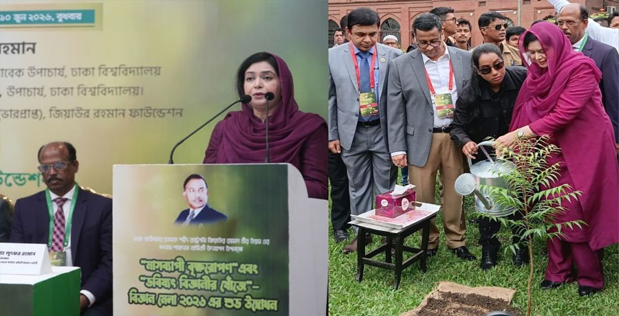 বৃক্ষরোপণ কর্মসূচি ও বিজ্ঞান মেলার উদ্বোধনে ডা. জুবাইদা