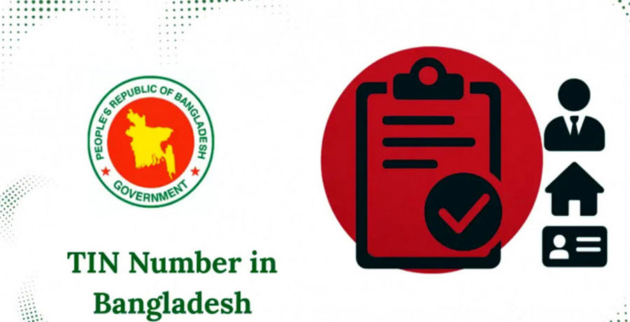 ব্যাংক অ্যাকাউন্ট খুলতে বাধ্যতামূলক হতে পারে টিআইএন