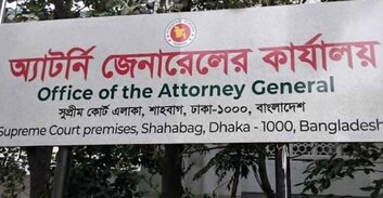    দেশে আইনশৃঙ্খলার অবনতি, মধ্যরাতে অ্যাটর্নি জেনারেল কার্যালয়ে চুরি