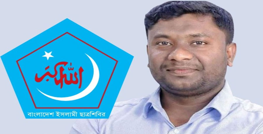 আত্মগোপনে গিয়ে অপহরণের নাটক, অভিযোগ শিবির নেতার বিরুদ্ধে