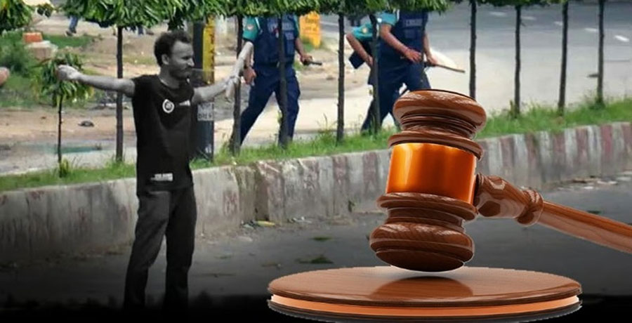 আবু সাঈদ হত্যা মামলার পূর্ণাঙ্গ রায় প্রকাশ করল আদালত