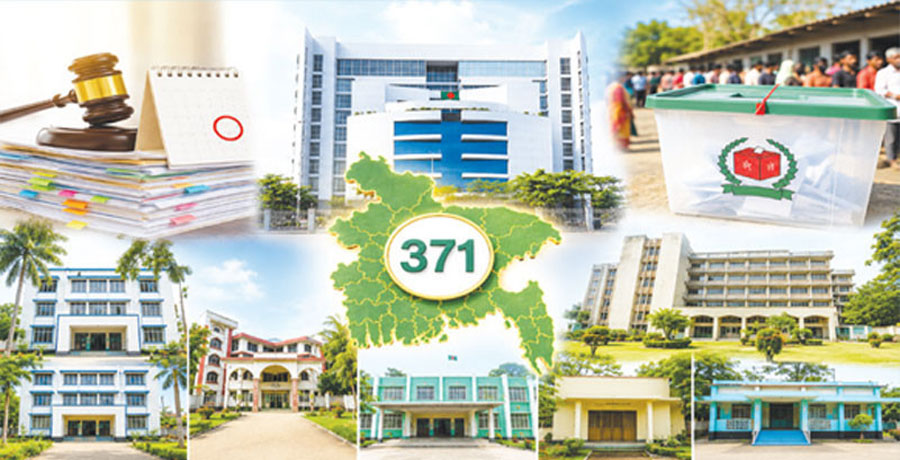 ইউপি দিয়ে শুরু হচ্ছে স্থানীয় সরকার নির্বাচন