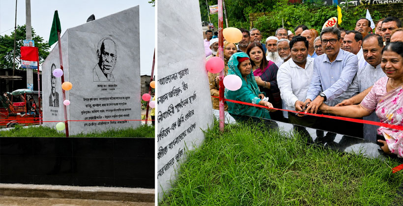  ভৈরবে কমান্ডার আবদুর রউফের স্মৃতি ফলক উদ্বোধন