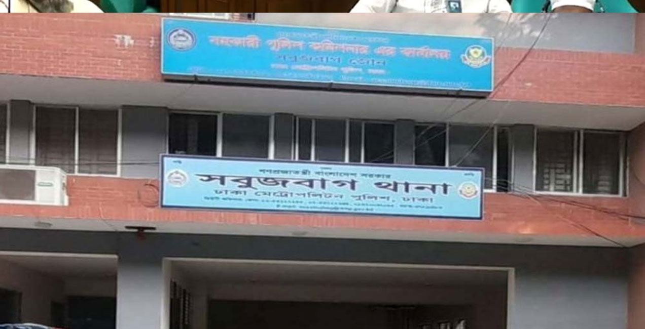 রাজধানীতে বাসা থেকে পুলিশ কর্মকর্তার স্ত্রীর মরদেহ উদ্ধার