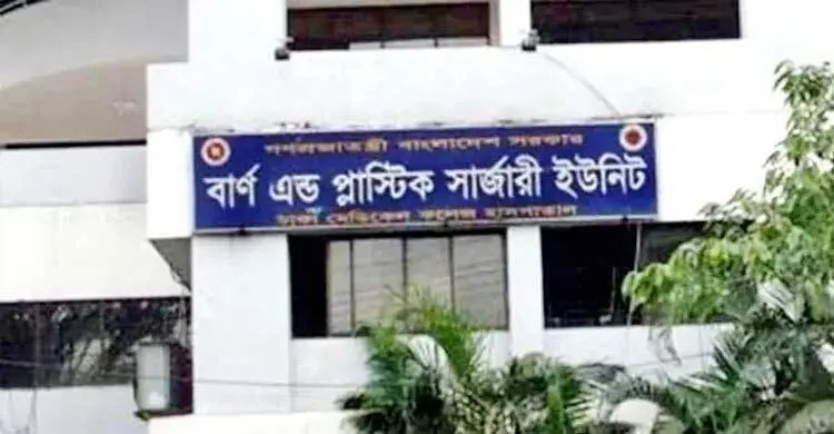  রাজধানীতে সেপটিক ট্যাংকে গ্যাস বিস্ফোরণে ৩জন আশঙ্কাজনক