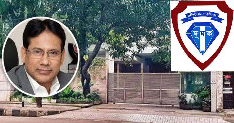  গুলশানের বাড়িসহ প্লট জালিয়াতি মুর্শেদীসহ ১৩ জনের বিচার শুরু