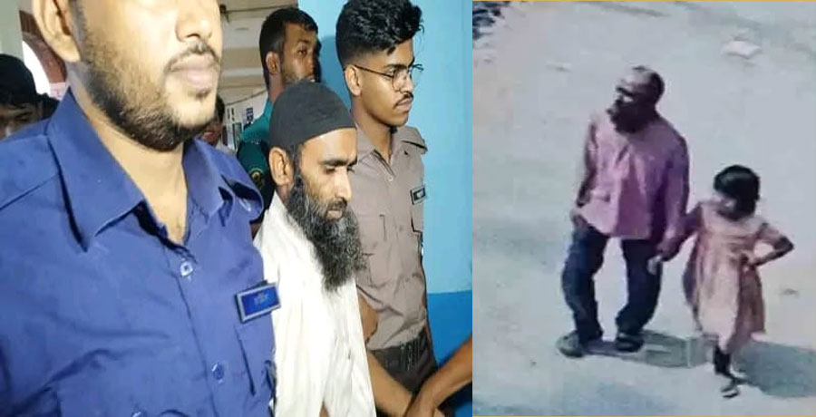 চট্টগ্রামের চাঞ্চল্যকর শিশু ইরা হত্যা, ধর্ষক-খুনি বাবু শেখের মৃত্যুদণ্ড