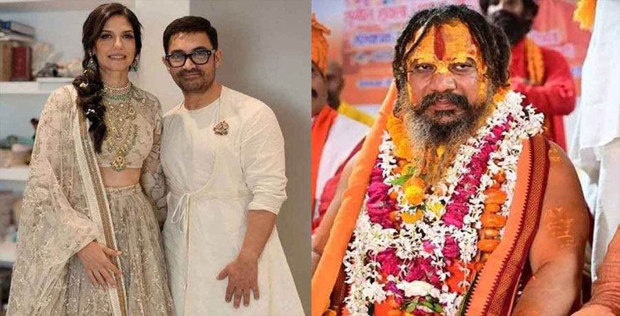 হিন্দু নারীকে বিয়ে করায় আমির খানকে হত্যায় পুরস্কার ও আইনি সহায়তার ঘোষণা
