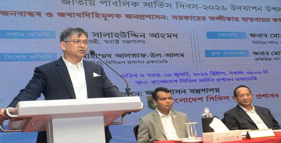 রাজনৈতিক নিরপেক্ষতা বজায় রেখে কাজ করতে হবে সরকারি চাকরিজীবীদের: স্বরাষ্ট্রমন্ত্রী