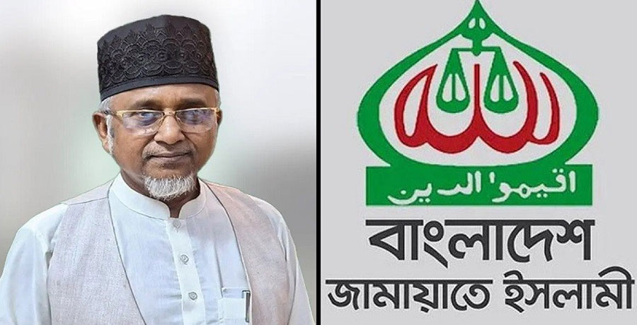 নারী ইস্যুতে ভাইরাল এমপিকে ঘিরে জামায়াতের প্রতিক্রিয়া