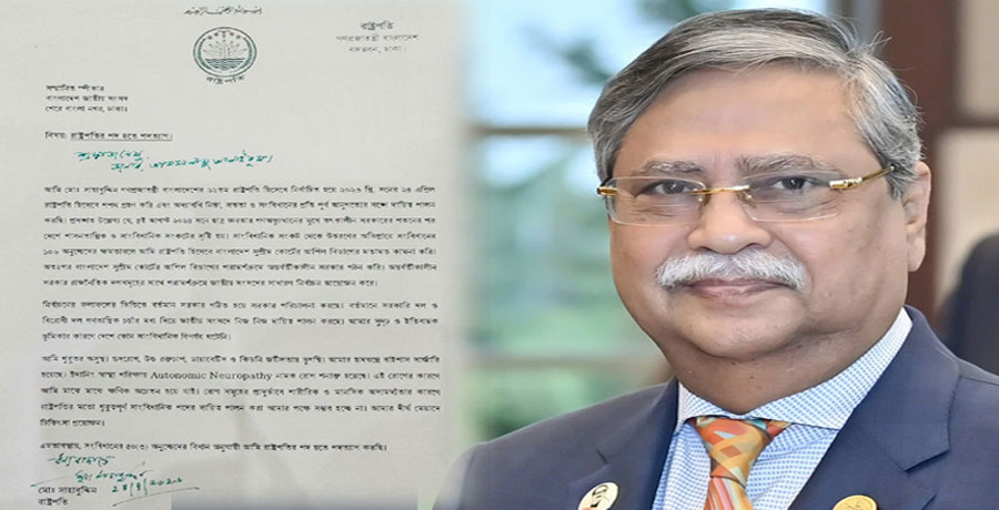 রাষ্ট্রপতির পদত্যাগপত্রে যে বিষয়গুলো উল্লেখ করেছেন সাহাবুদ্দিন