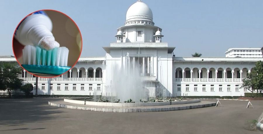৬ টুথপেস্টে মাইক্রোপ্লাস্টিক শনাক্তের দাবিতে হাইকোর্টে রিট