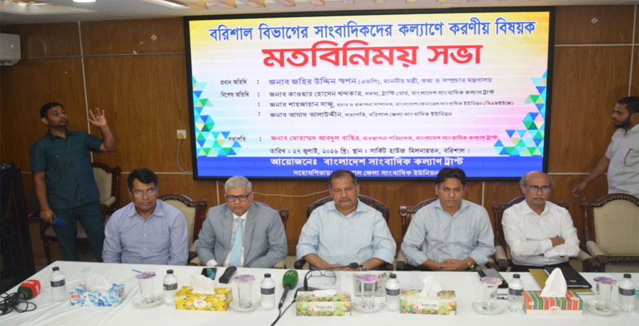 তথ্যের যুগে অপতথ্য ফিল্টারিং বড় চ্যালেঞ্জ: তথ্যমন্ত্রী