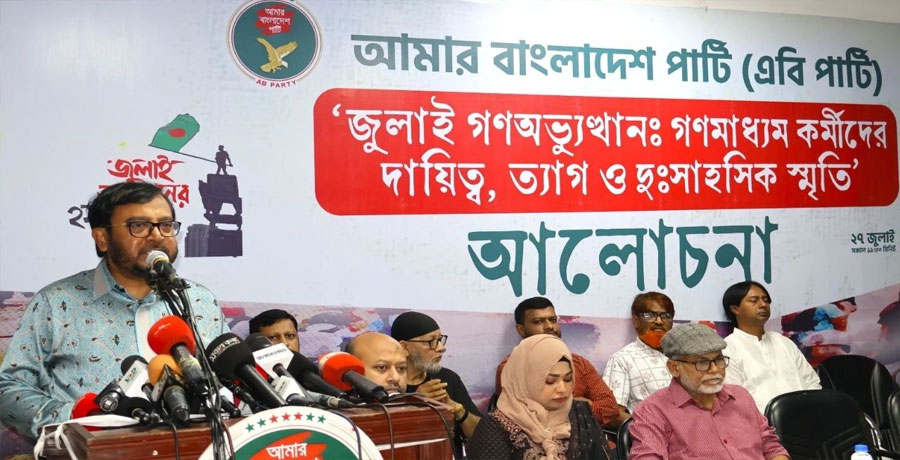 জুলাই আন্দোলন ব্যর্থ হলে ‘শেখরাজ্য’ প্রতিষ্ঠা হতো: মঞ্জু