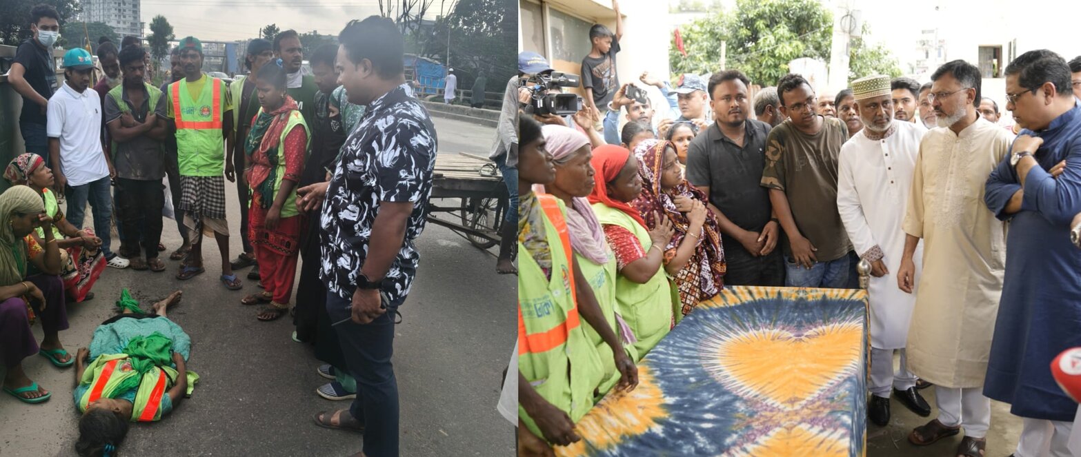 মধ্যবাড্ডায় সড়ক দুর্ঘটনায় নিহত পরিচ্ছন্নকর্মী শেফালীর মৃত্যু