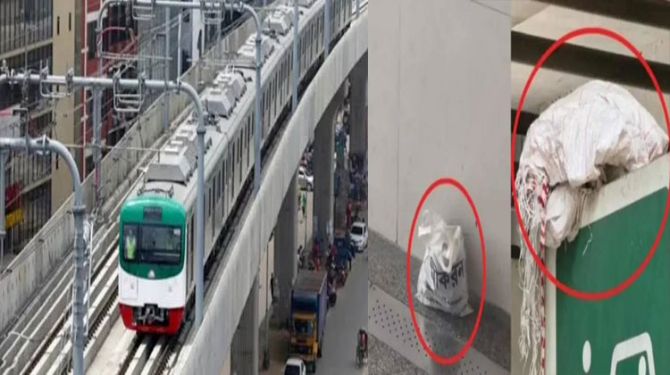  মেট্রোলের দুই স্টেশনে বোমা আতঙ্ক, বস্তায় মিলল জর্দার কৌটা-পান