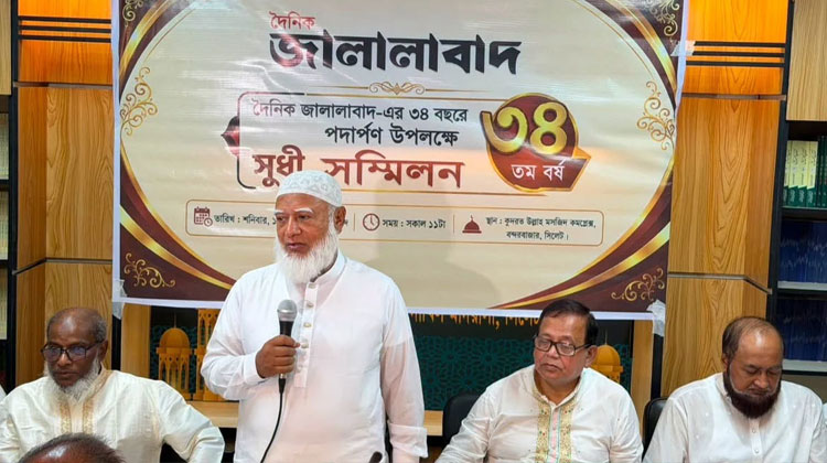   সত্য আমার বিরুদ্ধে হলেও প্রকাশ করুন: জামায়াত আমীর