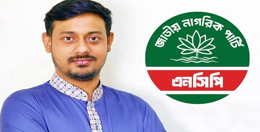 জুলাই যোদ্ধা আহত ও শহীদ পরিবারের নিরাপত্তা নিশ্চিতের আহ্বান পাটওয়ারীর