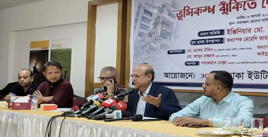 ত্রুটিপূর্ণ ভবনের বিরুদ্ধে ব্যবস্থা নেয়া হচ্ছে ভূমিকম্পের ঝুঁকি কমবে : রাজউক চেয়ারম্যান