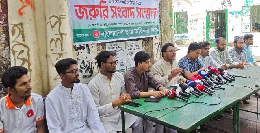  সরকার বেকারদের নিয়ে তামাশা করছে,পরিণতি খারাপ হবে: ছাত্র অধিকার পরিষদ