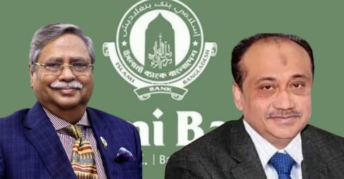 দুদকে এস আলম- চুপ্পুরসহ ৩৮ জনের বিরুদ্ধে অভিযোগকারী ইসলামী ব্যাংক কর্মকর্তা বরখাস্ত