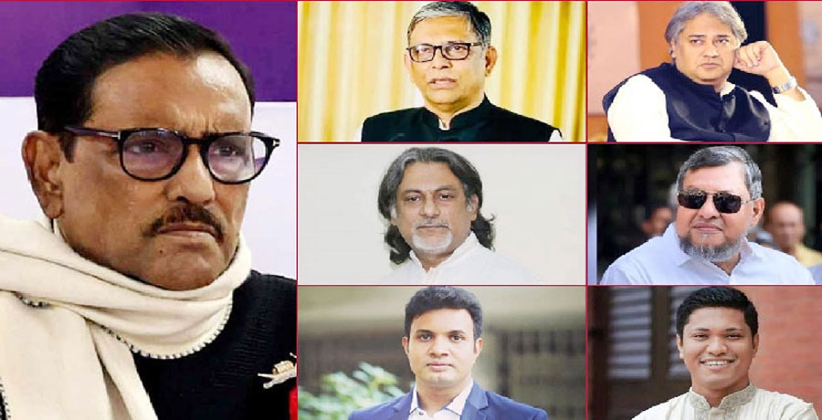 ওবায়দুল কাদেরসহ ৭ আসামির সর্বোচ্চ শাস্তি চেয়েছে প্রসিকিউশন