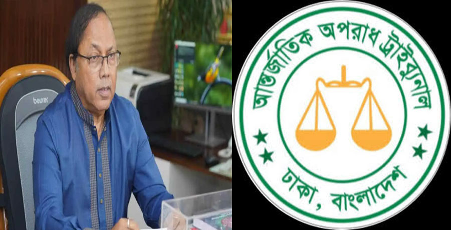   রাজশাহীতে লিটনসহ ৩৪ জনকে গ্রেফতারের নির্দেশ ট্রাইব্যুনালের