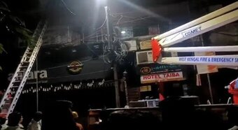   ভারতের কলকাতায় হোটেলে আগুনে ৯ বাংলাদেশির মৃত্যু