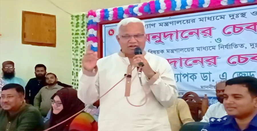 নারীকে স্বাবলম্বী করতে পারলে উজ্জ্বল হবে বাংলাদেশের ভবিষ্যৎ: সমাজকল্যাণমন্ত্রী