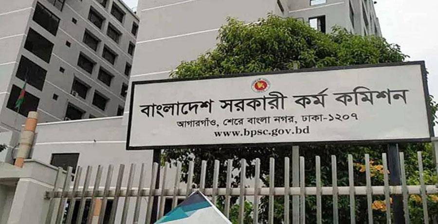 ৩৭তম বিসিএস প্রশাসন ক্যাডার অ্যাসোসিয়েশনের নতুন কমিটি গঠন