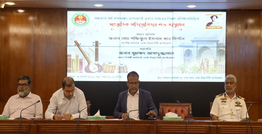  কবি নজরুলের স্মরণে সামাজিক-সাংস্কৃতি অনুষ্ঠান হবে : ডিএনসিসি প্রশাসক