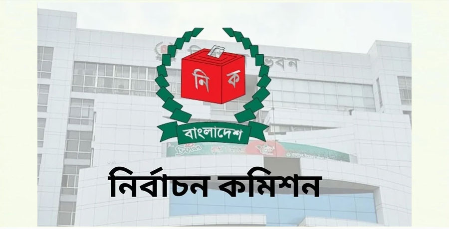 ৭ সেপ্টেম্বর পর্যন্ত ভোটার স্থানান্তরের সুযোগ রেখেছে ইসি