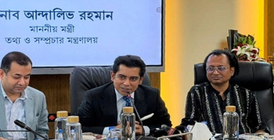 অনিয়ম-দুর্নীতির বিষয়ে গণমাধ্যমকে দায়িত্বশীল ভূমিকা পালন করতে হবে: তথ্যমন্ত্রী