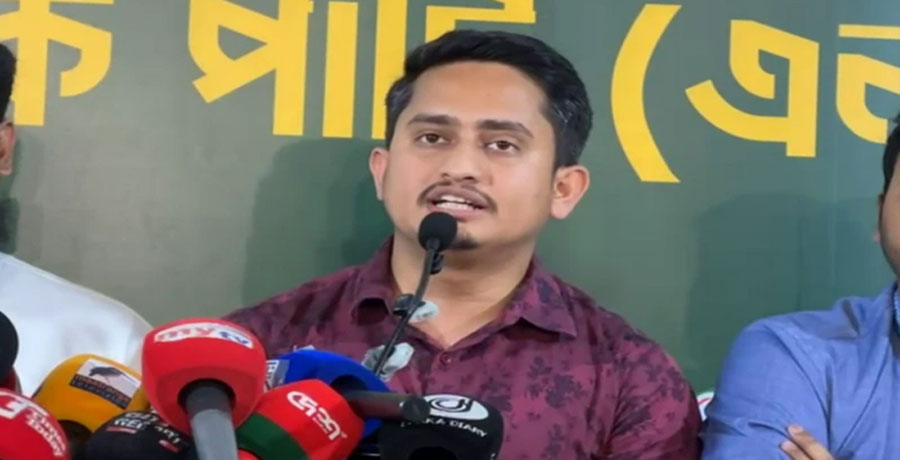 স্থানীয় নির্বাচনে এককভাবে লড়বে এনসিপি