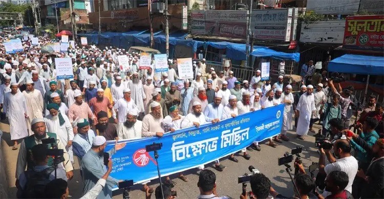  সরকার  নতুন সংকটের মুখোমুখি করছে জনগণকে: ইসলামী আন্দোলন 