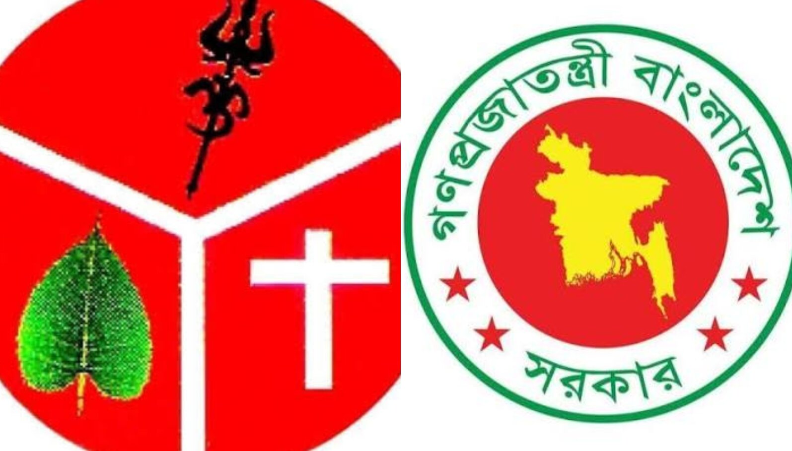  অবশেষে হিন্দু, খ্রিষ্টান ও বৌদ্ধদের কল্যাণ ট্রাস্টের নতুন বোর্ড