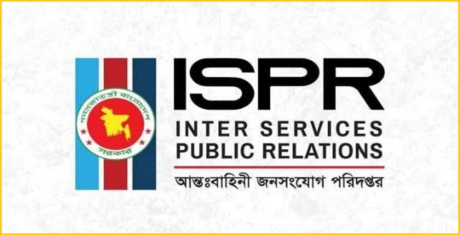 হাটহাজারীতে অনুশীলনকালে ২ সেনাসদস্য নিহত