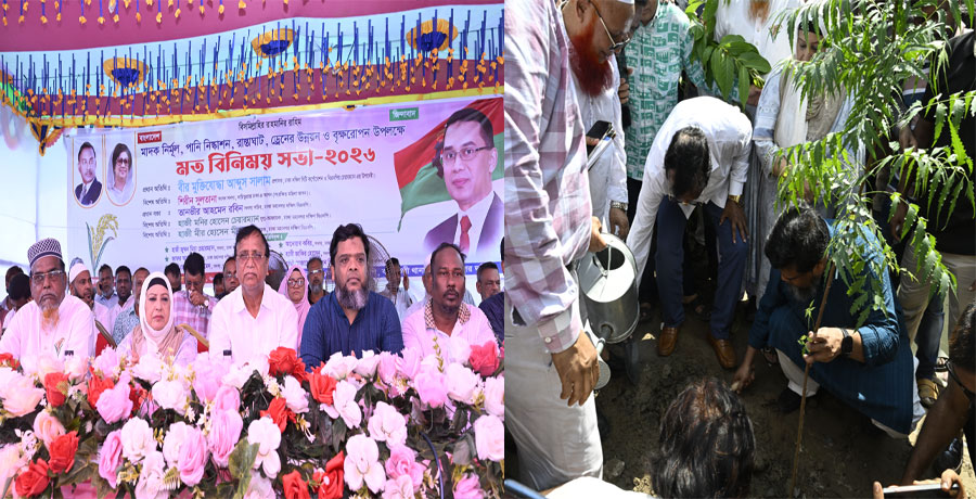   ‘ডিএসসিসির কদমতলীতে বৃক্ষরোপণ কর্মসূচি উদ্বোধন’