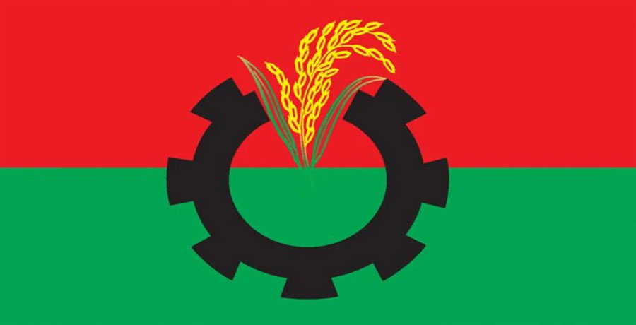১৫ সেপ্টেম্বর বিএনপির মনোনয়ন ফর্ম বিক্রি