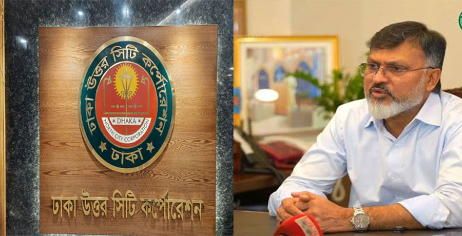  দুর্নীতির আখঁড়া ডিএনসিসি, প্রশাসক মিলটন দেশের বাইরে