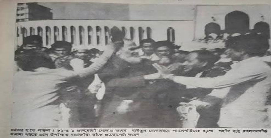 জিন্নাহর ছবি ভাঙচুরের পর ডাকসু সংগ্রহশালায় সাঁটানো হলো গোলাম আযমের ছবি