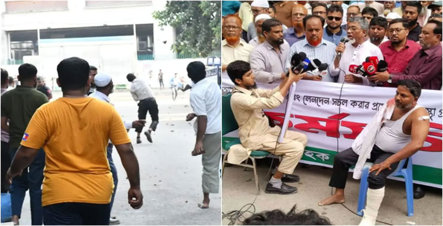 ইসলামী ব্যাংকের প্রধান কার্যালয়ের সামনে সংঘর্ষ, আহত ৫৫