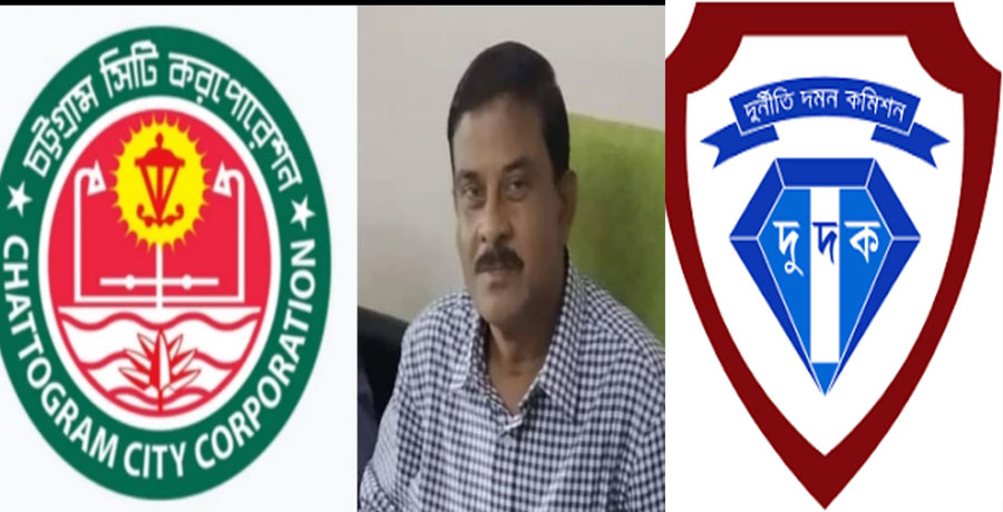  চট্টগ্রাম সিটির সাবেক মেয়র নাছিরের বিরুদ্ধে দুদকের মামলা