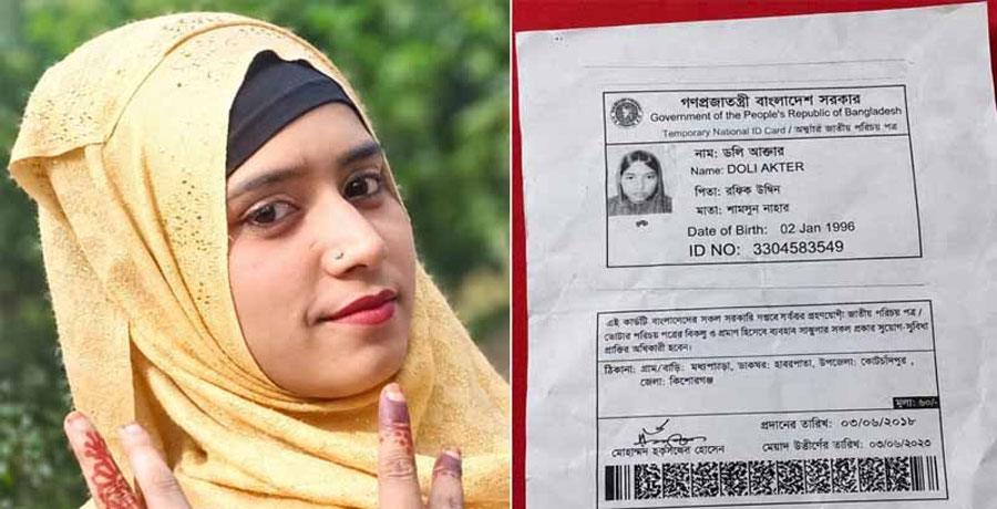 ৫ বছরের প্রেম, বিয়ে নিয়ে বিরোধ; ডলিকে হত্যার পর মরদেহ দ্বিখণ্ডিত