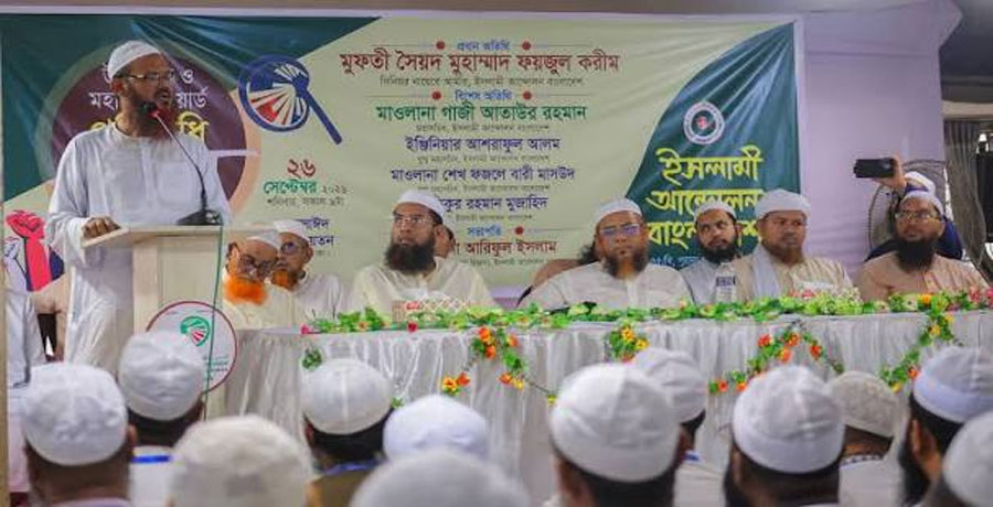 বিএনপি সরকার পরিচালনায় সাফল্য দেখাতে পারছে না: ফয়জুল করীম