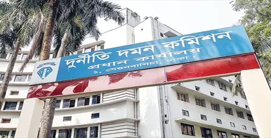  আগ্রাবাদে গণপূর্তের সহায়তায় সরকারি জমি দখল ৮ জনের বিরুদ্ধে দুদকের মামলা